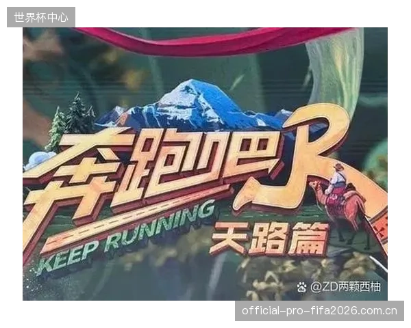 海地队在高原赛区的赛前热身流程需科学调整,避免过早消耗球员宝贵的血氧储备。 海地队在高原赛区的赛前热身流程需科学调整,避免过早消耗球员宝贵的血氧储备。