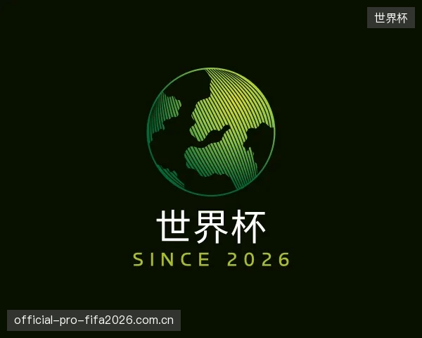知道世界杯平台