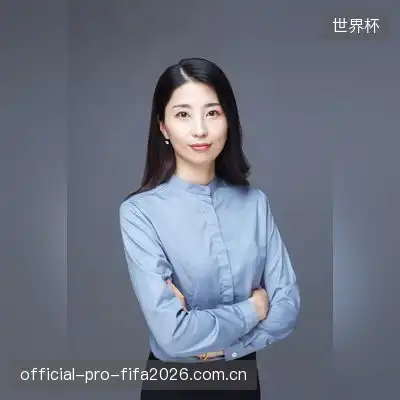 文成荷